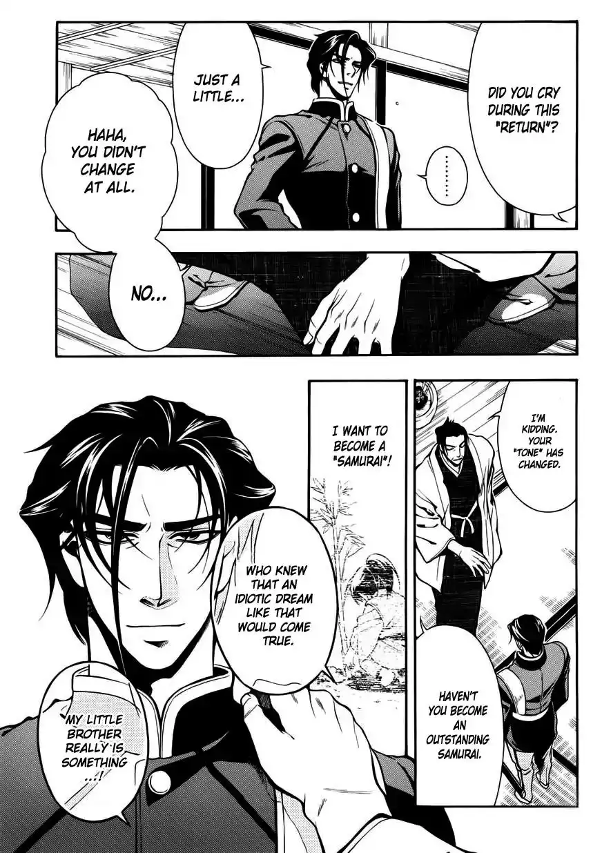 Peace Maker Kurogane Chapter 47 8